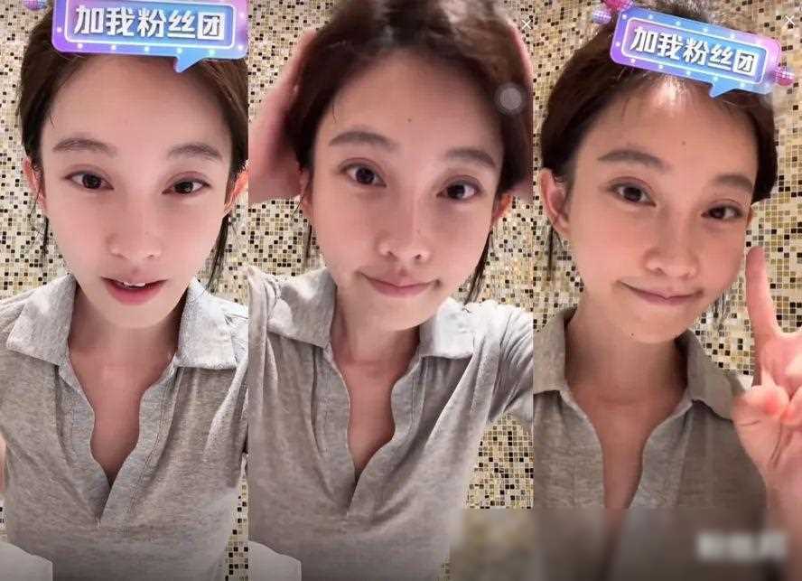 冯提莫卸妆美颜引发10万网友围观自嘲老姑婆