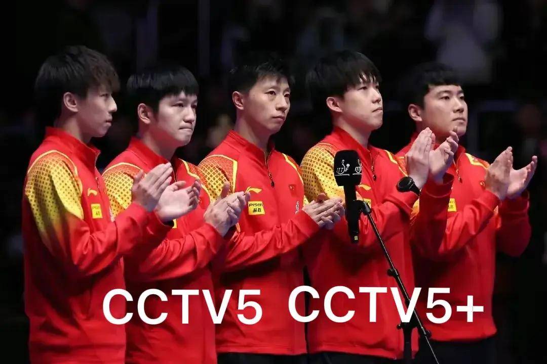 中央5台直播乒乓球时间表:cctv5,cctv5 直播澳门世界杯淘汰赛