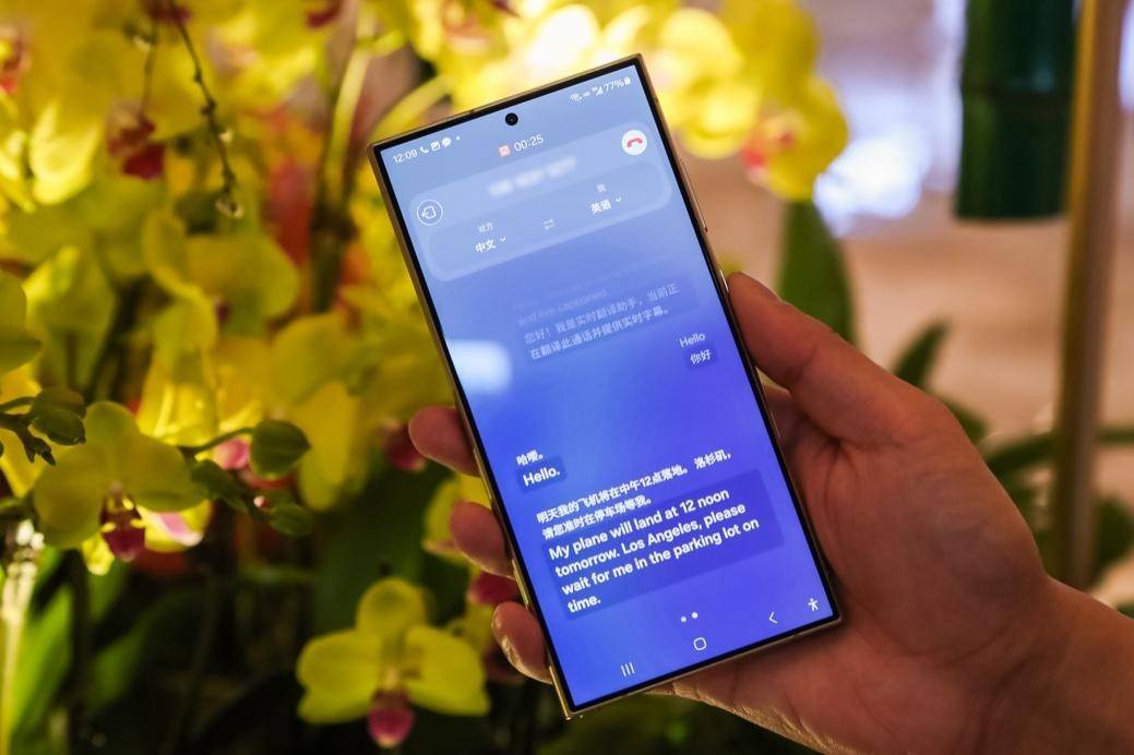 三星galaxy s24系列揭开ai手机时代新章_用户_功能_人工智能