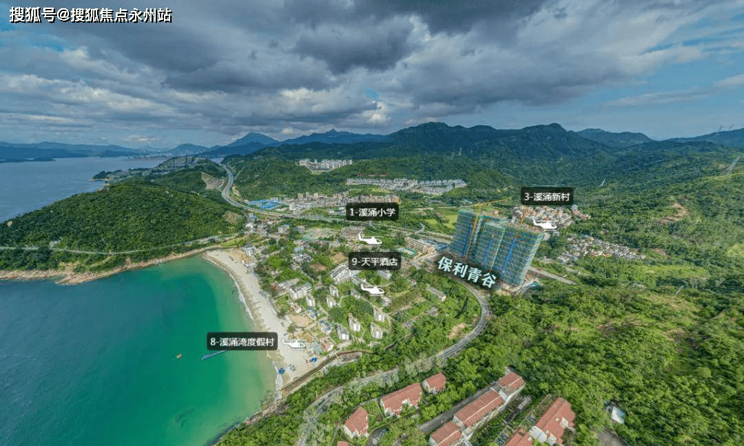 佳华沙湖广场售楼处坪山沙湖广场首页网站丨楼盘详情地址户型备案价格