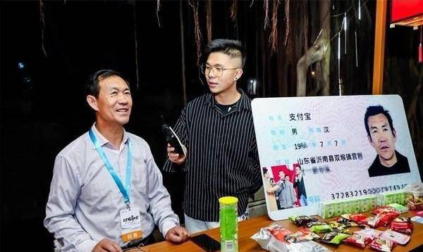 山东支付宝大爷曾想起诉马云索赔100万后来怎样了