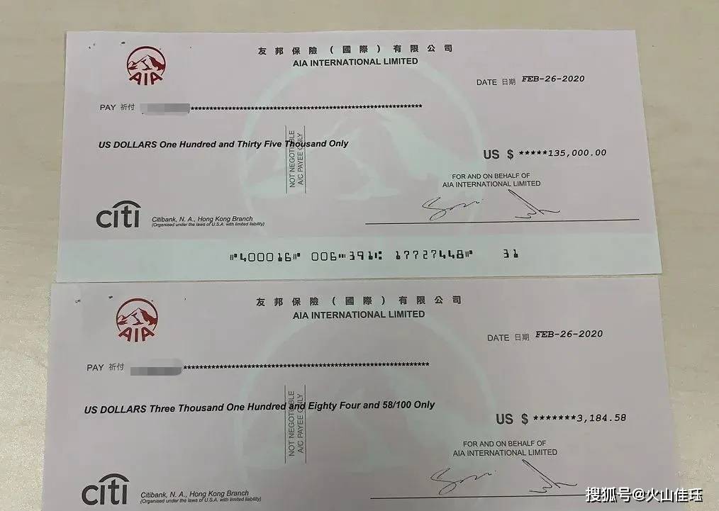 的现金支票,会直接寄给客户,客户可以将支票存入本人的香港银行账户