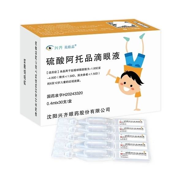 近视神药001硫酸阿托品滴眼液上市南宁普瑞眼科提醒须严遵医嘱使用