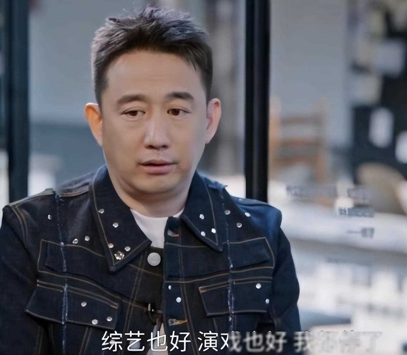 黄磊:中年危机,虽迟但到,一身"爹味"引争议