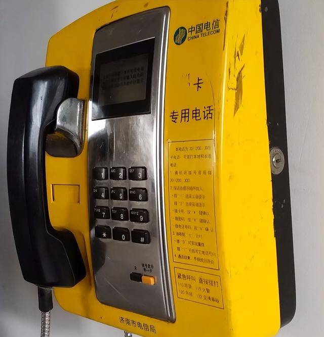 为了搜集更多的信息,他们要求张新继续接听绑匪打来的电话,并提醒他要