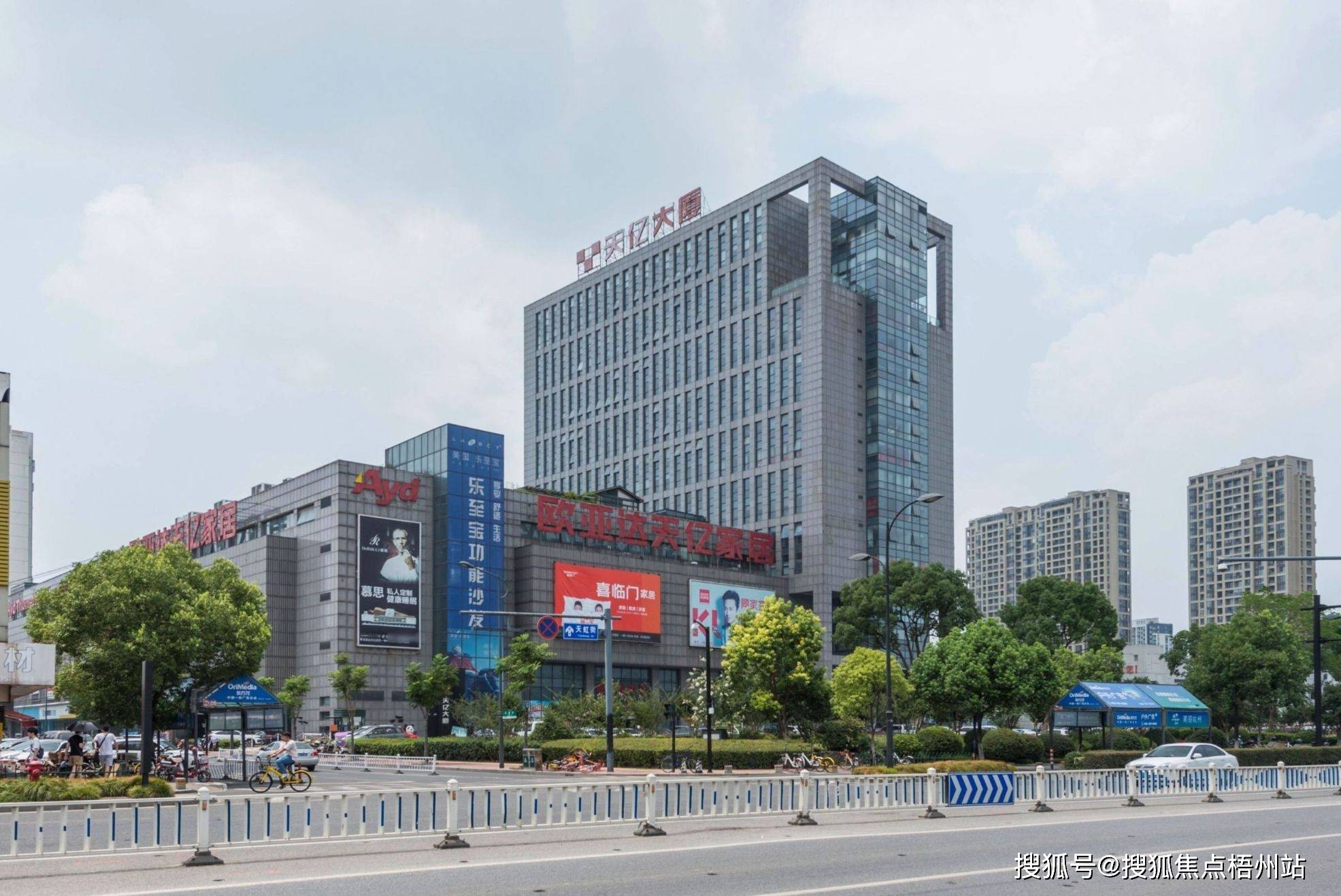 杭州天亿大厦物业租赁电话 交通配套 租赁价格表