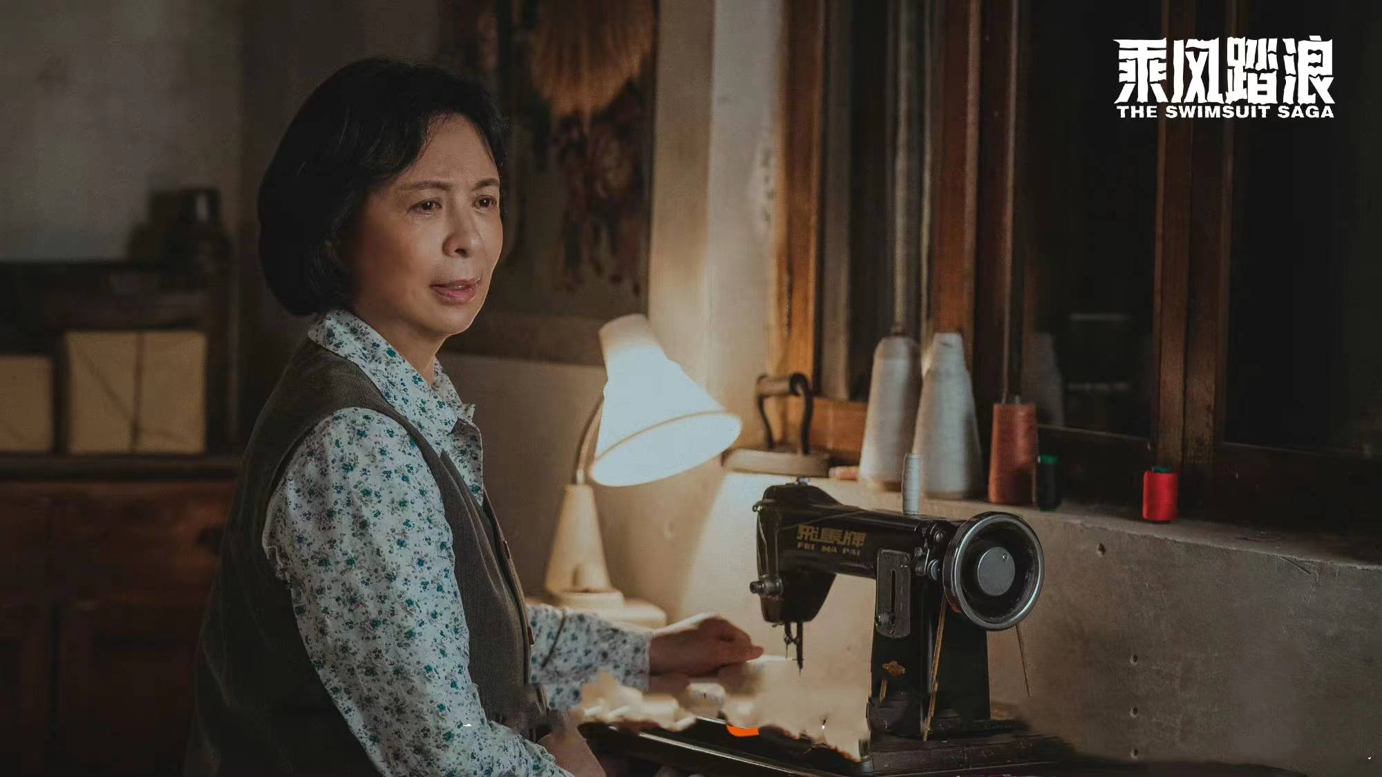 秀"韩云云,"罗现"冯满,"贾卫民"于洋,"秦升"刘秋实也都是咱龙江籍演员