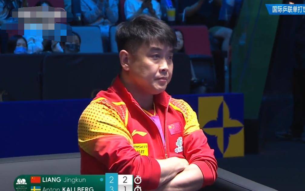 原创王懿娣输了梁经昆也输了13野追决胜局败北王浩恨铁不成钢