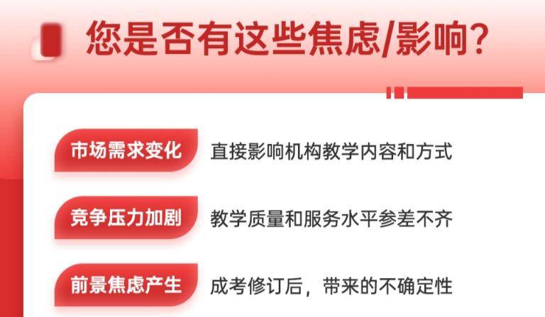 成人高等學校考試大綱_2024年成人高考考試大綱_2021年成人高考啟用新大綱