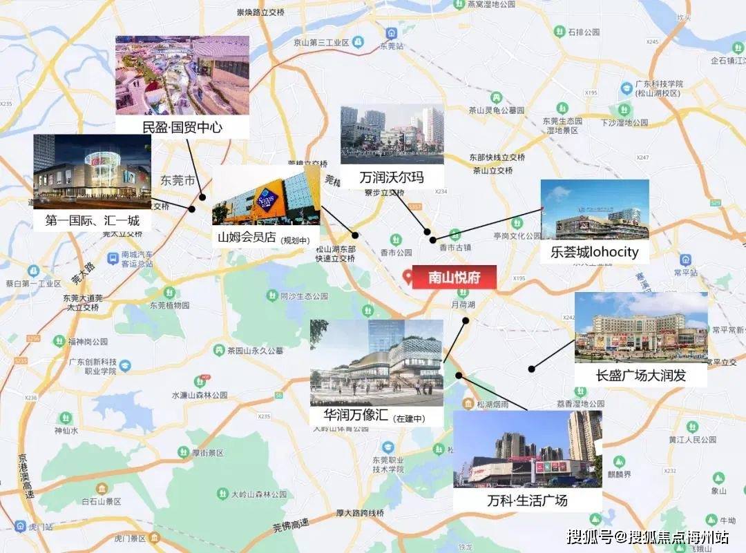 寮步南山悦府售楼处电话南山悦府售楼中心欢迎您东莞南山悦府楼盘详情