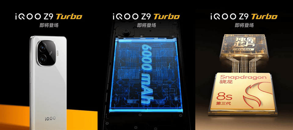 容量最大蓝海电池+同档唯一双芯iQOOZ9系列挑战最轻薄6000mAh手机