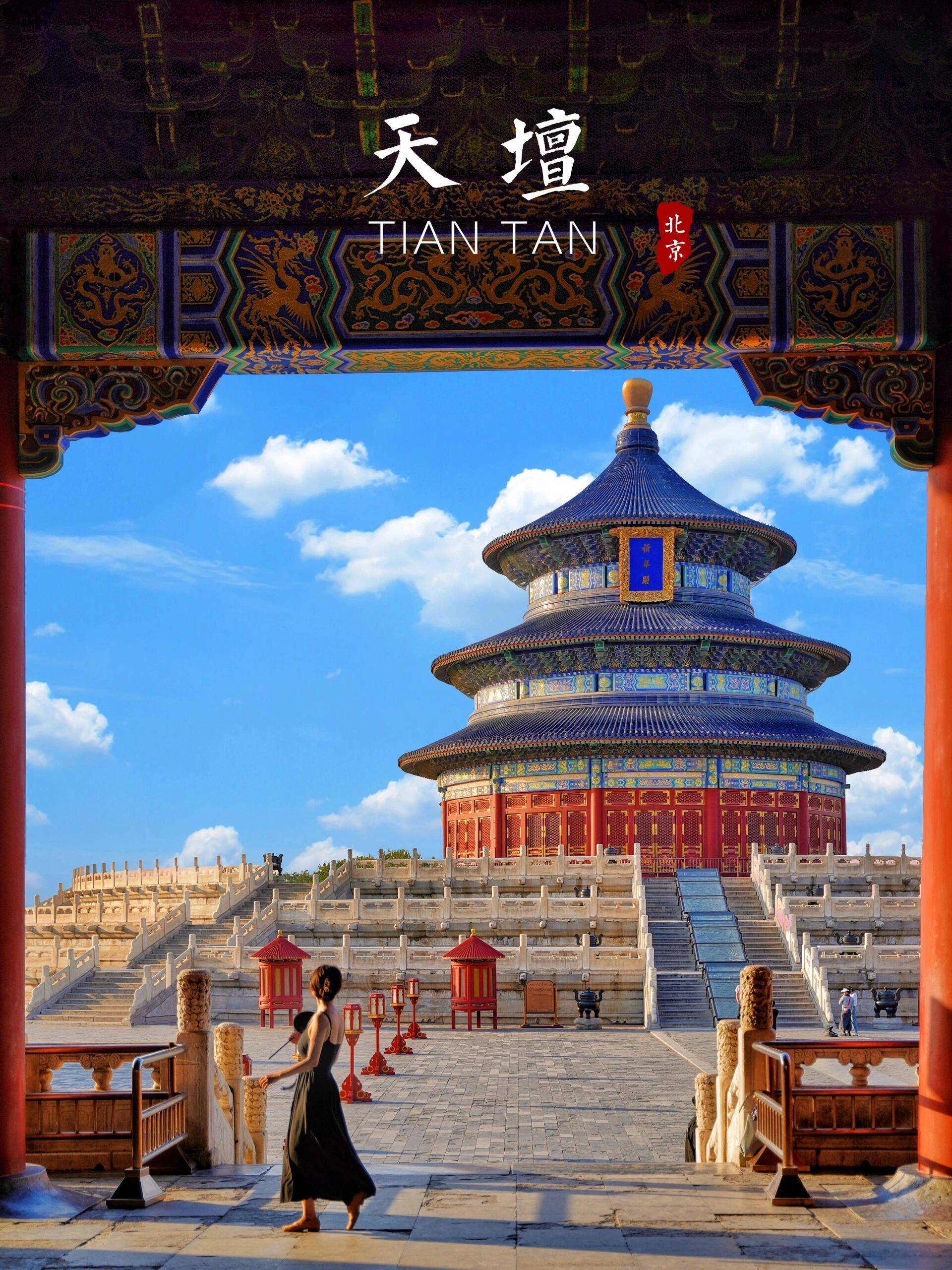 北京四天三晚跟团游教你如何省钱避坑_门票_旅游_故宫