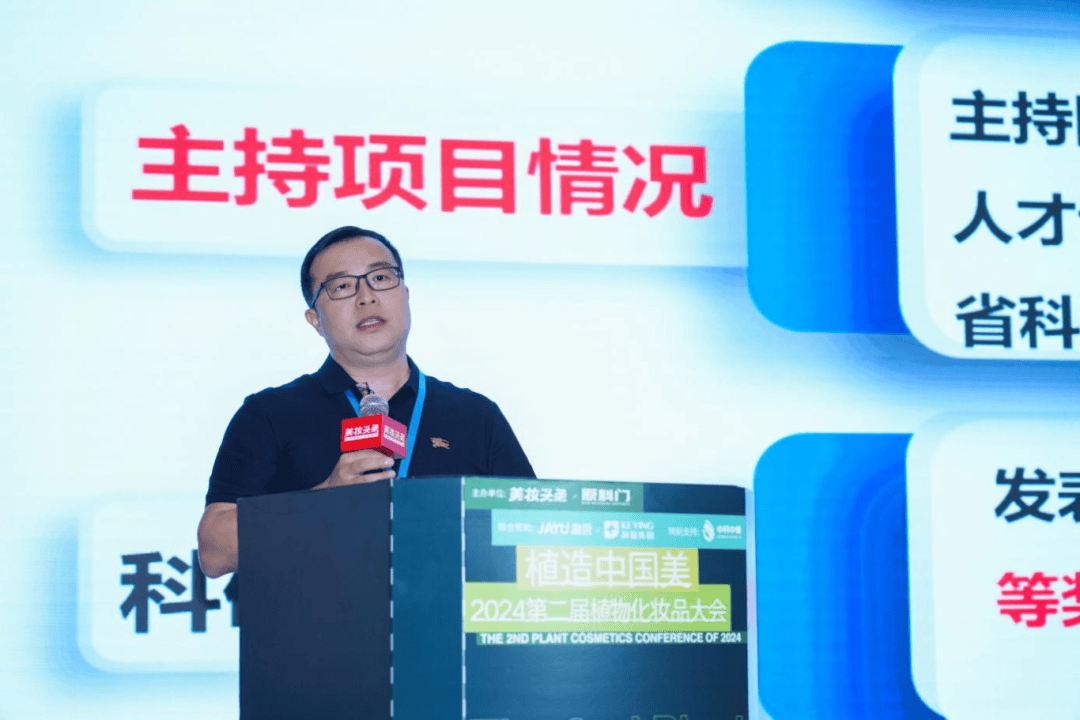 2024迎接中国化妆品的华为时刻