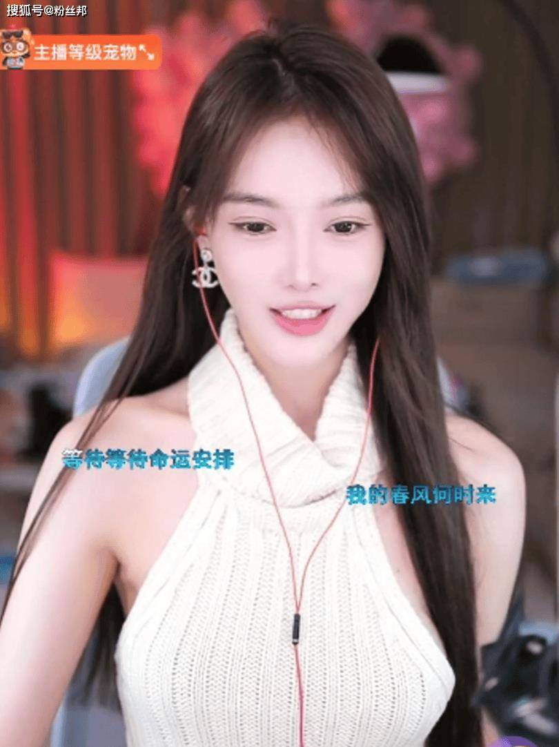 芮甜甜熬夜身体不行了,暴瘦靠吃药增肥,粉丝:找个男友就好了