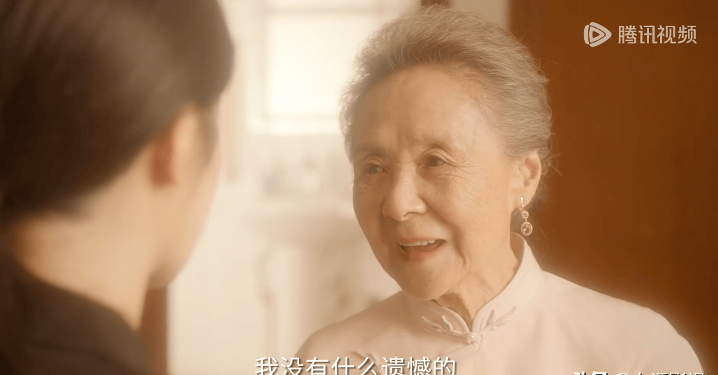 承欢记80多岁的老奶奶精神境界领先我们不止50年