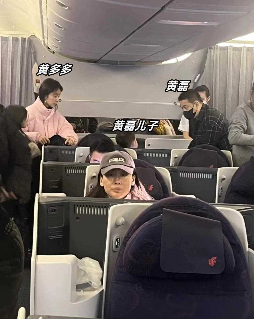 黄磊一家在公务舱被偶遇黄多多被指言行不当引热议