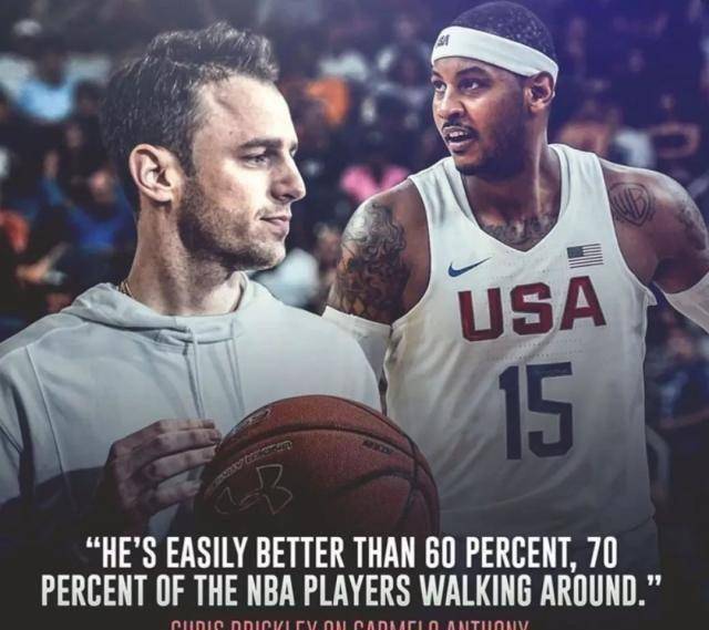 甜瓜安东尼,目前仍然强于联盟里60%的球员,想要有一个体面的退役巡礼