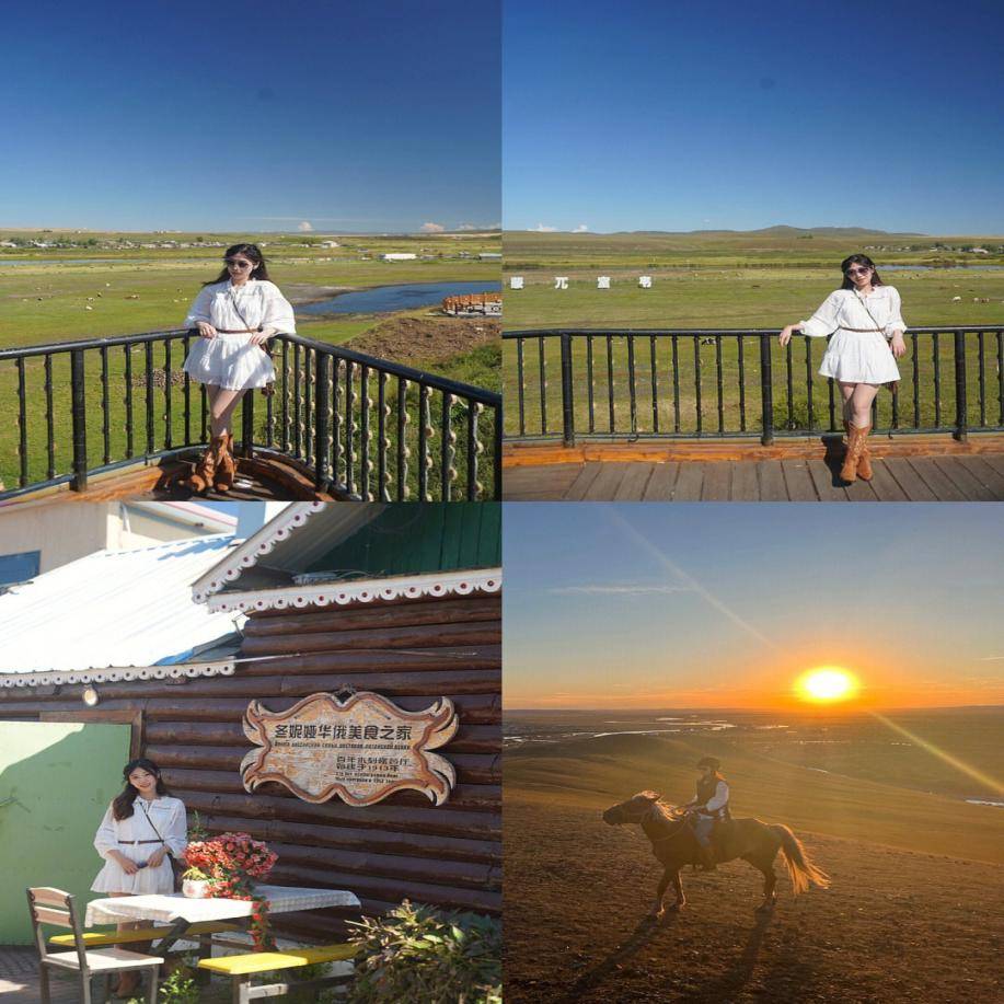 呼伦_草原_文化