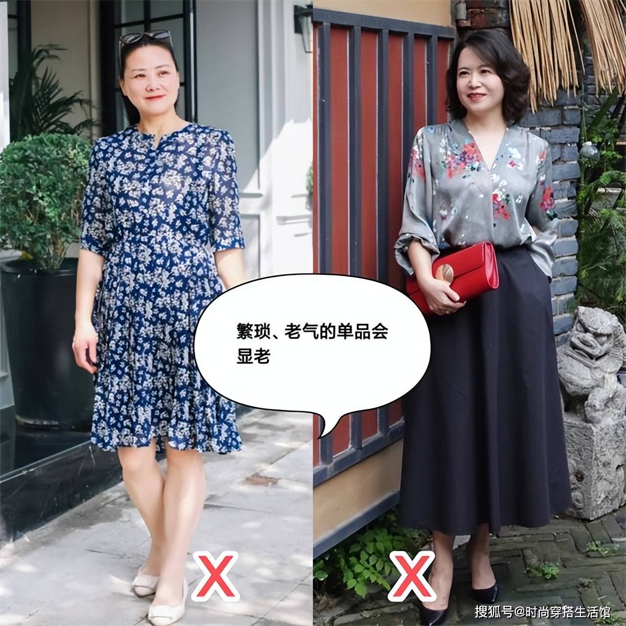 原创            50岁左右的女人，尽量避开这3种衣服，看着显年轻，其实很老气