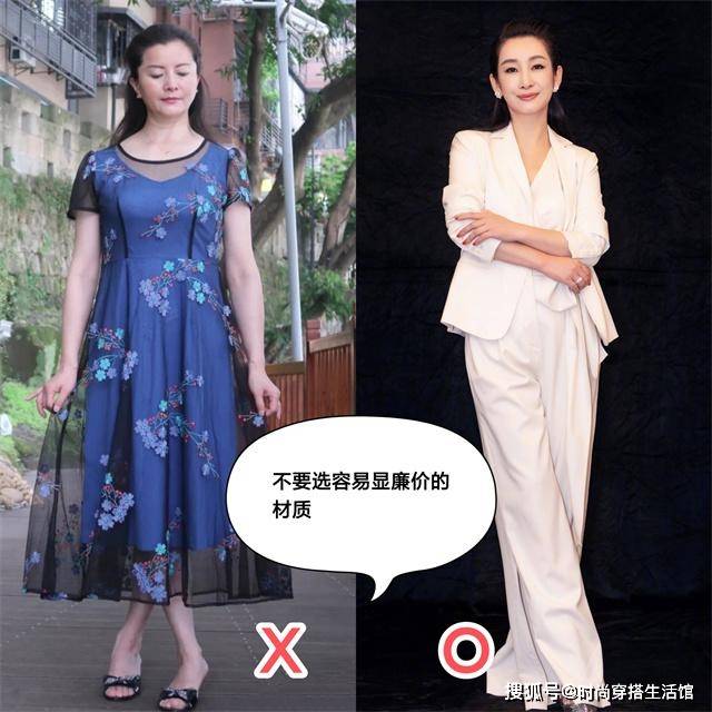 原创            50岁左右的女人，尽量避开这3种衣服，看着显年轻，其实很老气