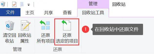 笔记本电脑上删掉的文档是不是恢复正常？这四个思路能试试你！(图2)