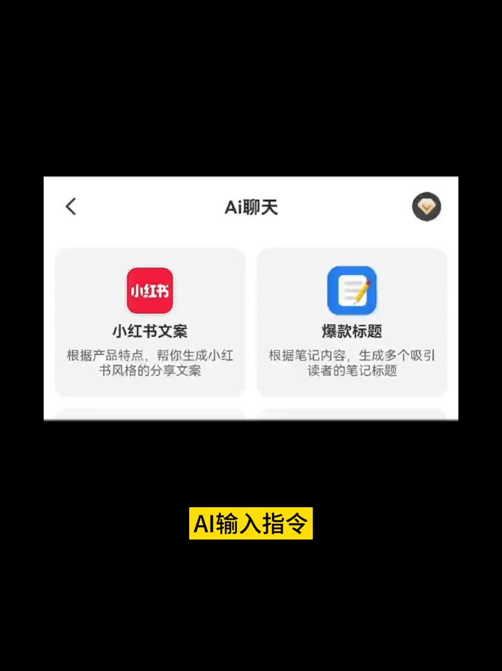 用人工智能开了两个实体店，吗太张境了！(图2)
