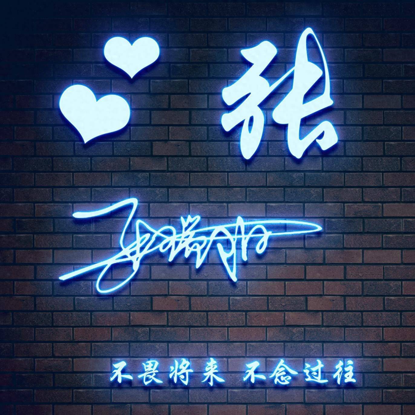 你的微信头像换新了吗六十多张超赞个性签名头像请查收