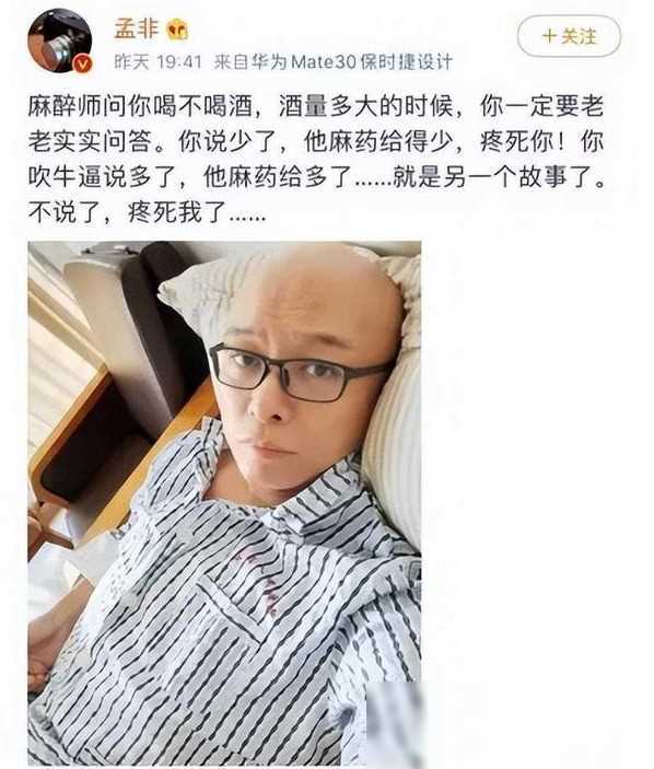 其次,孟非的突发事件提醒