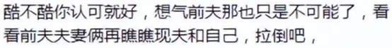大s高调发文为老公宣传具俊晔被韩国综艺节目问你没钱送礼吗