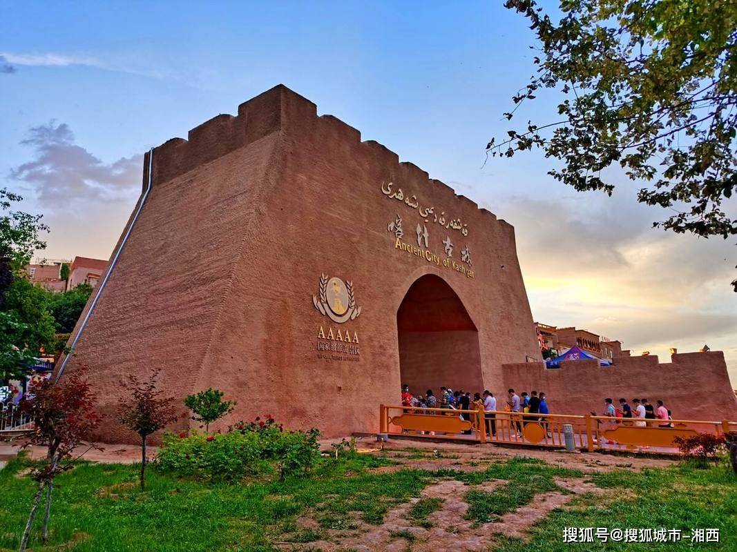 去喀什古城旅游跟团靠谱吗喀什古城五日游纯玩品质花费