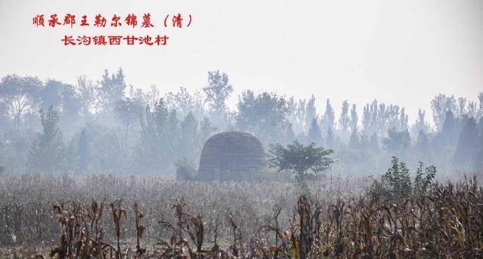 房山区西甘池村的铁帽子郡王坟村庄没拆迁前它是这样的