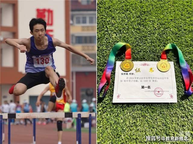 密云区第五中学在2024年密云区中小学生田径运动会中勇创佳绩