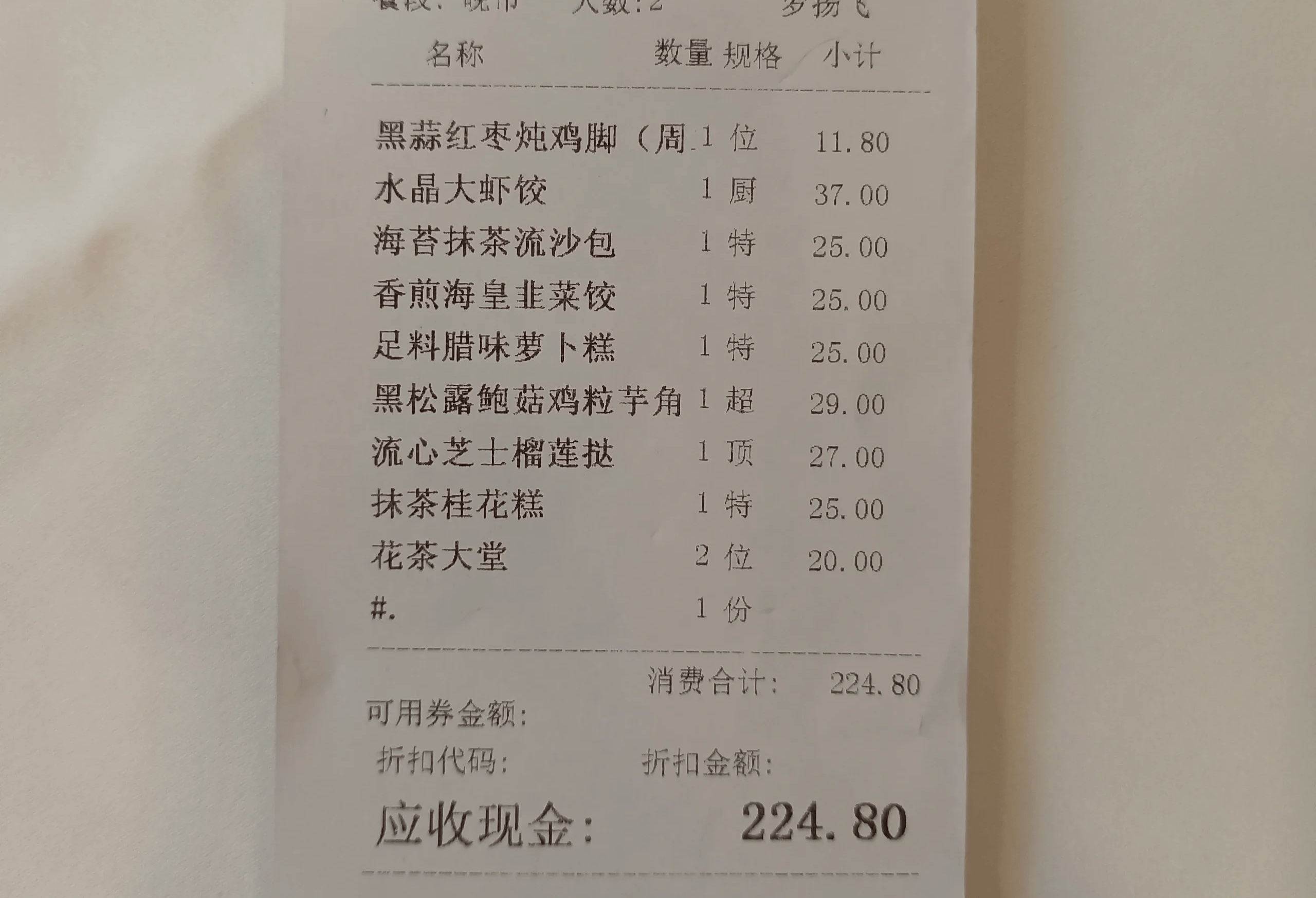 广州真正的8家老字号茶楼,一进门全是本地人,外地人根本不知道