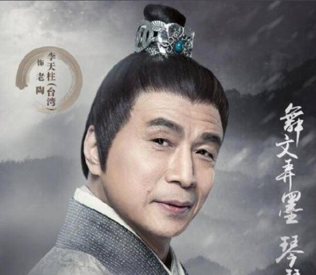 56岁影帝被骗试镜,不满剧本角色却不能退出,后演成经典太监_李天柱