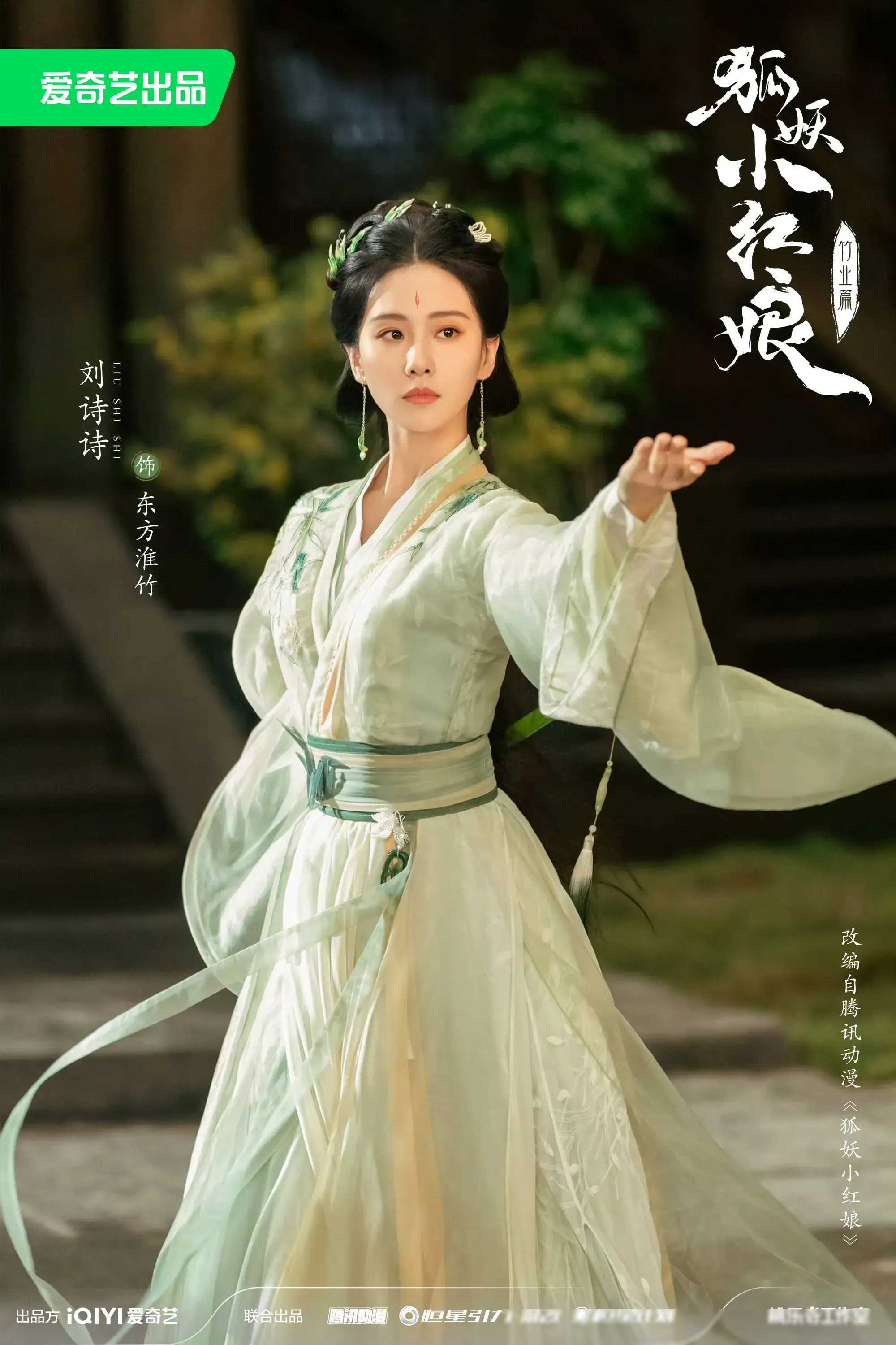 观众_刘亦菲_内地