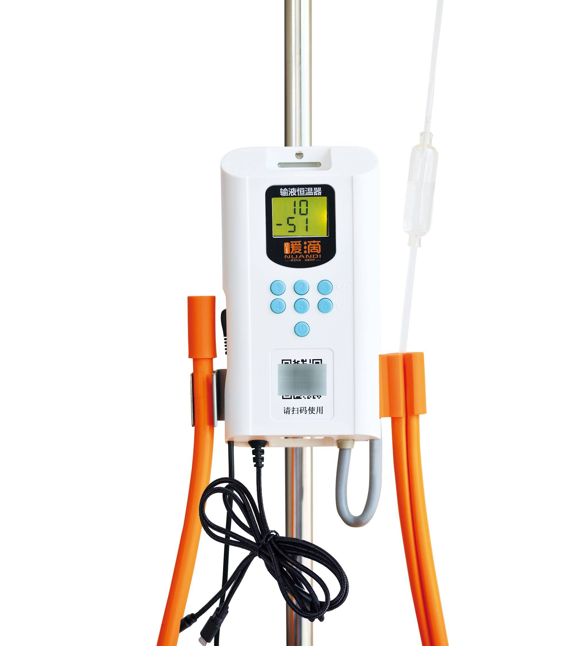 共享输液宝:引领人体等温输液新时代,健康治疗更舒适