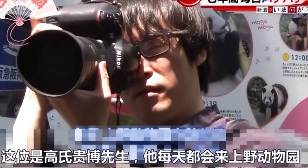 三星推出"福宝旅行套餐",韩国人竟怀疑中国拿熊猫敛财?