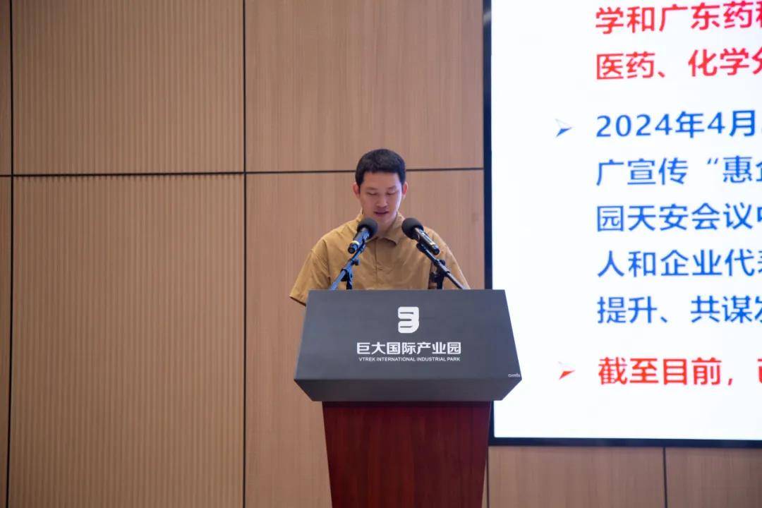 广州市智汇谷人才联盟交流服务中心巨大国际产业园分中心揭牌成立