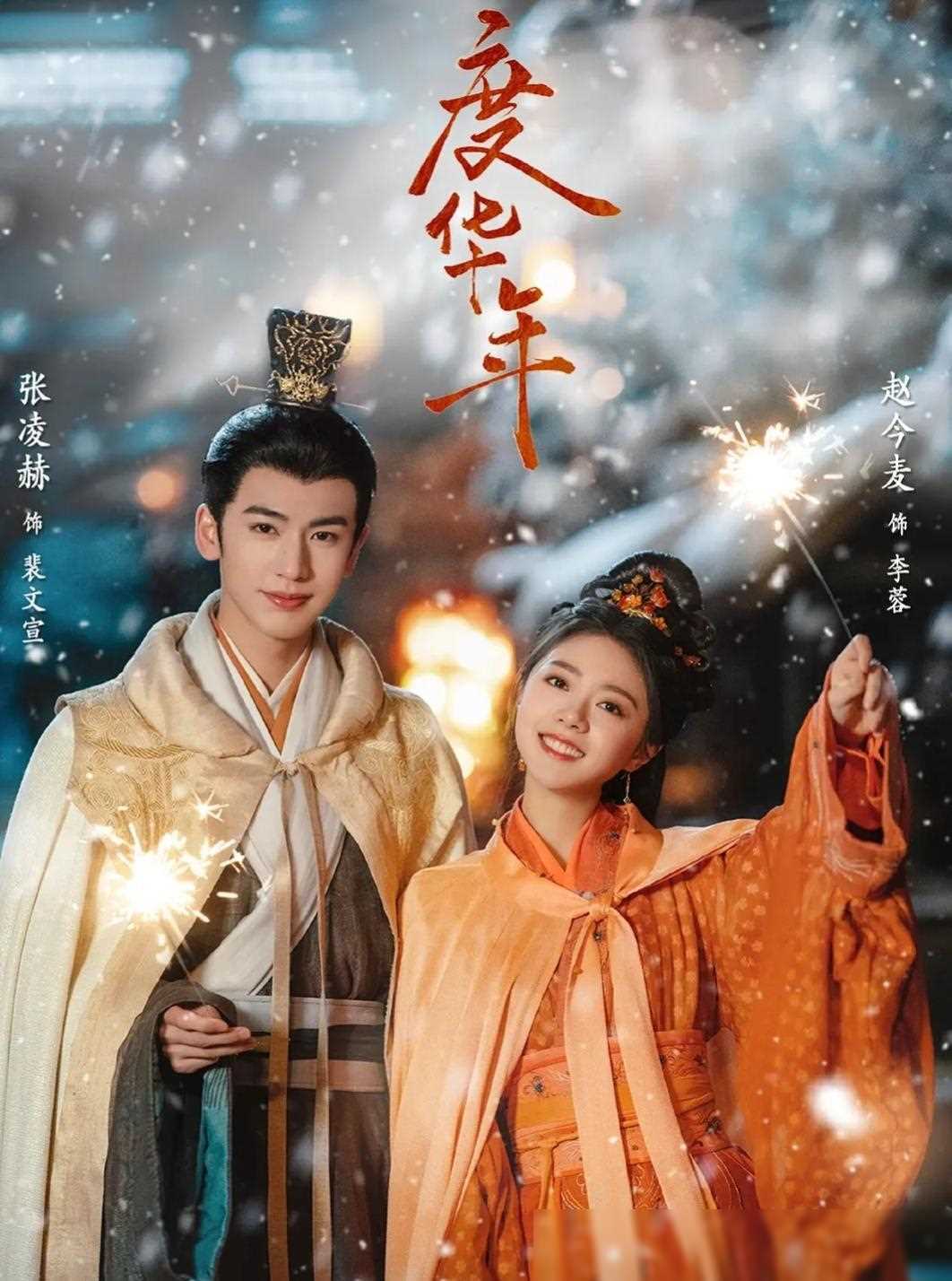 优酷即将上线的热播剧,热门预约剧集一网打尽