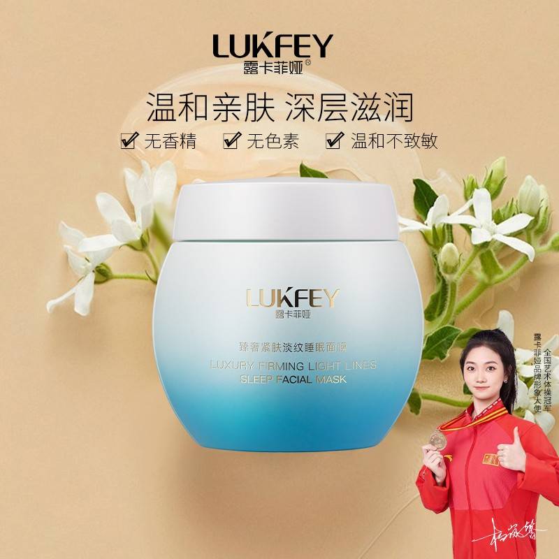 什么牌子面膜好?精选温和好用的睡眠面膜,看完少吃亏