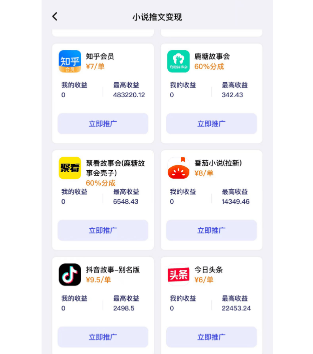 撷取8个适宜两个要紧的自由职业者，做的好，比下班赚来还多(图3)