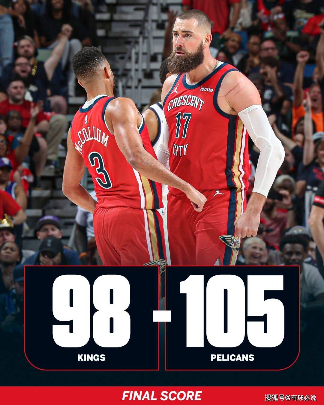 一场附加赛淘汰赛中以105-98击败萨克拉门托国王队,成功晋级nba季后赛