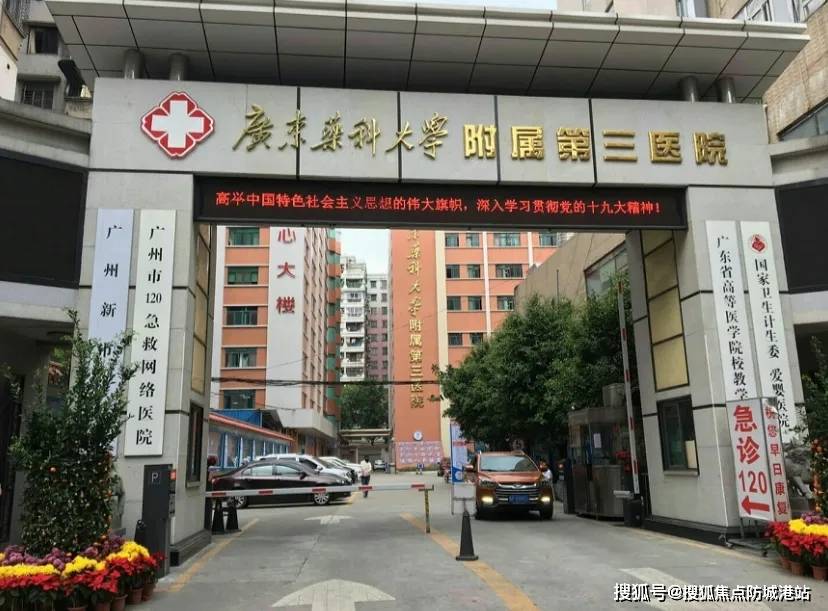 广州保利·云境-售楼部电话|保利·云境价格详情|实