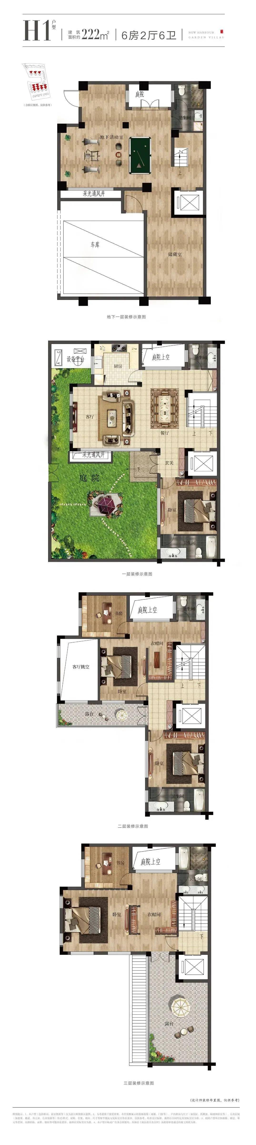 南浔新黄浦四象府户型图片