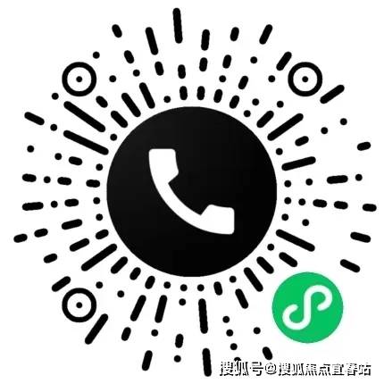 24小时接听服务热线:400-861-9050【温馨提示:开发商客服热线没有所为