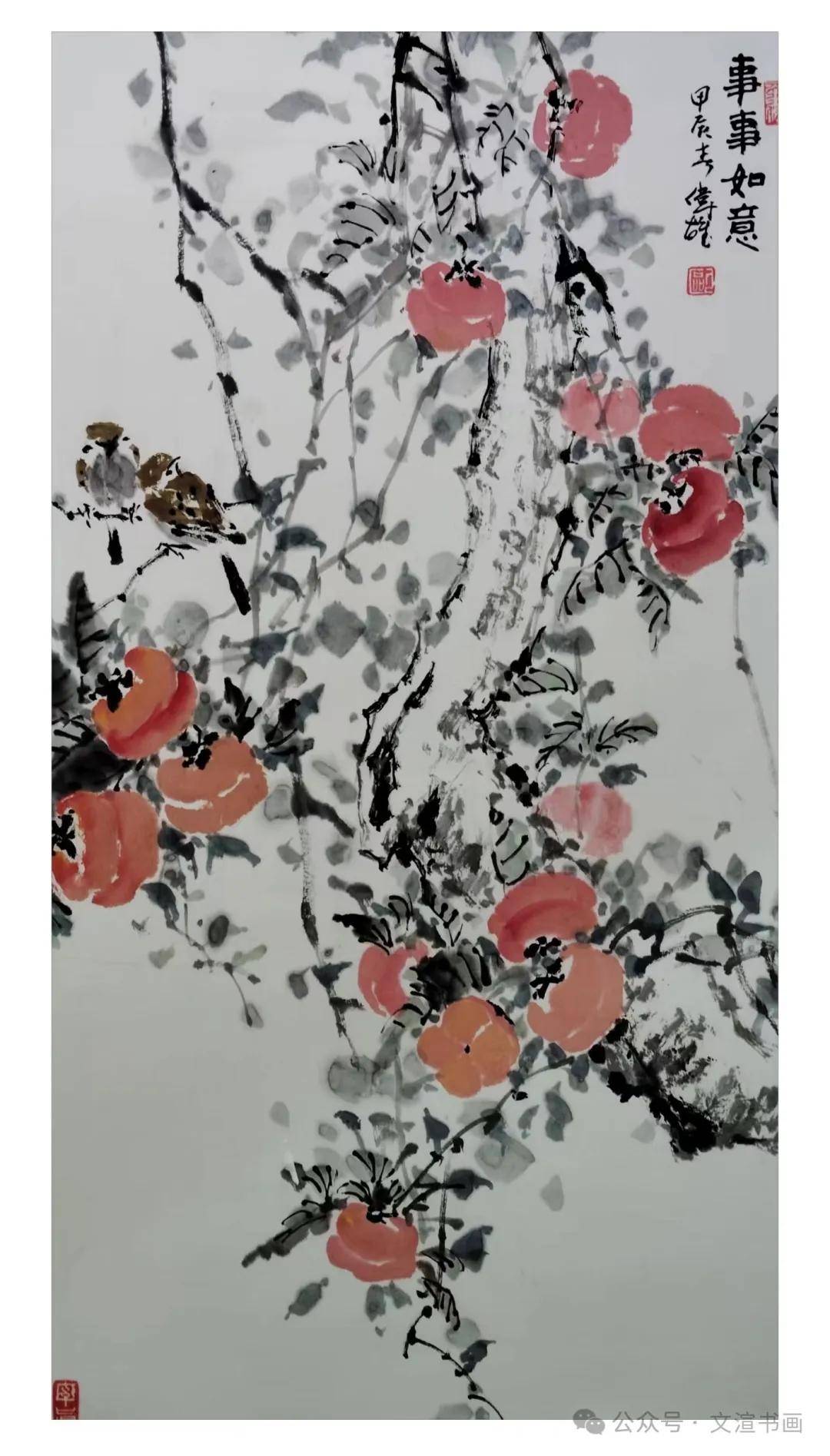 著名实力派书画家欧伟雄作品赏析