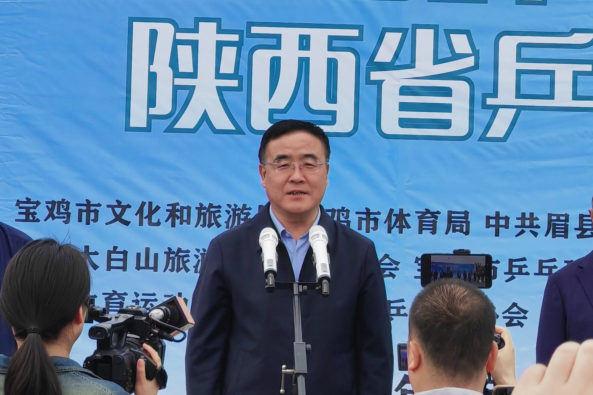 首届"太白山杯"陕西省乒乓球团体赛开幕_眉县_旅游区_体育