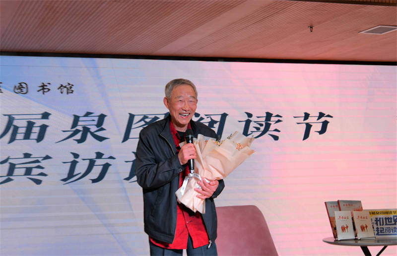 首届泉图阅读节启幕:与韩兰成老师共话《半条被子》,传承红色文化新