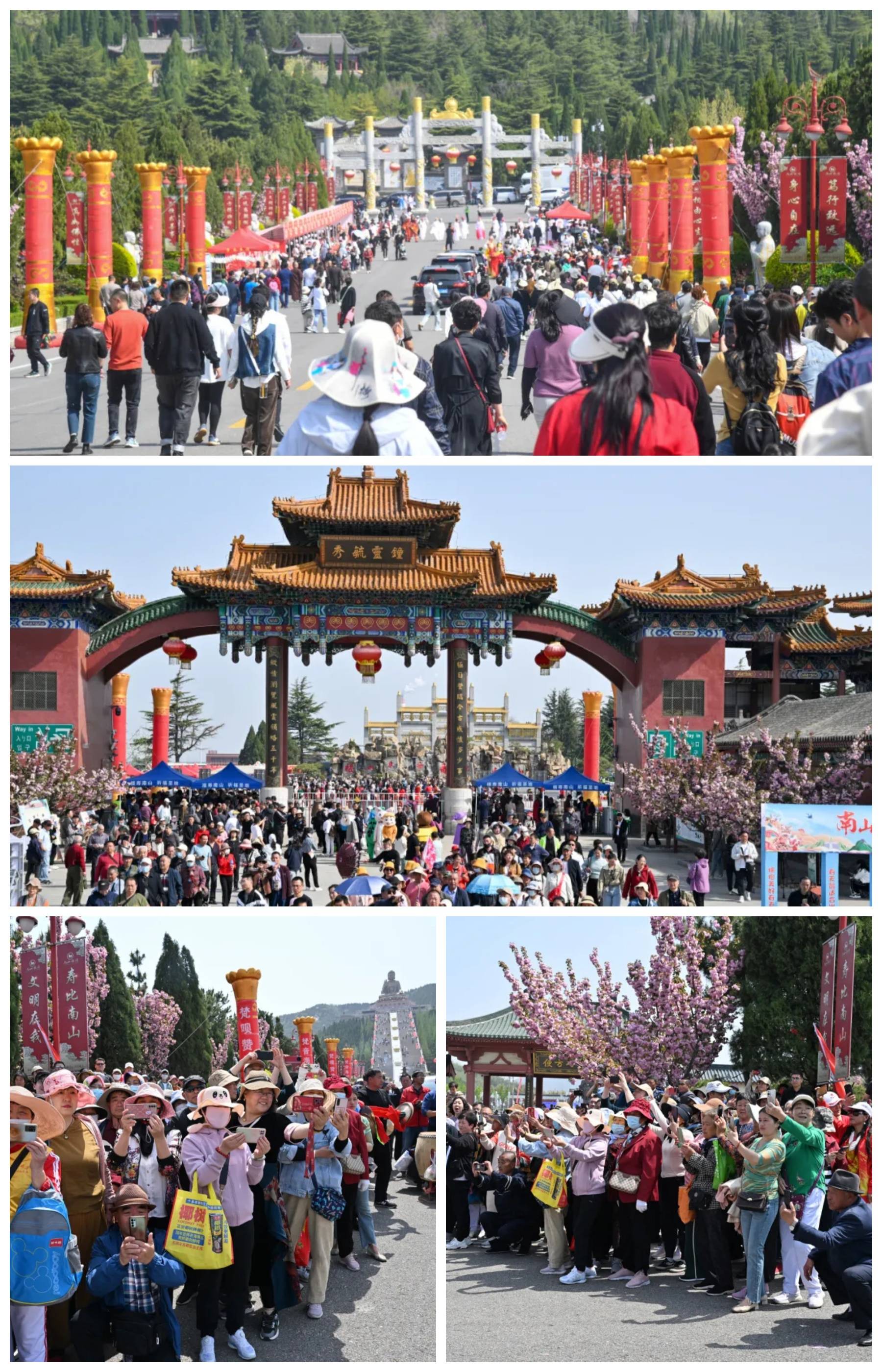 山东龙口南山春季庙会二十周年庆盛大启幕!