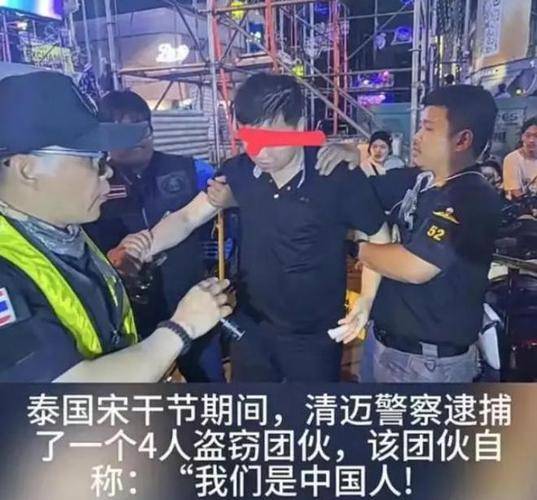 原创            韩国人泰国被抓谎称是中国人！真是太无耻了！